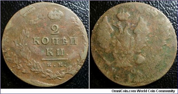 Russia 1814 IM 2 kopeks - horrible multiple strikes. It seems that this coin has been struck almost 4 times! The obverse is somewhat VF and the reverse seems dull. Weight: 13.06g 