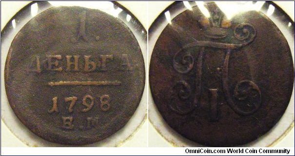 Russia 1798 1 denga EM. This is also an offstrike denga, which still occured until the end of Paul I's coinage.