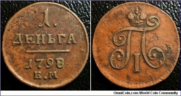 Russia 1798/7 1 denga EM. A better example of the overdate. Weight: 5.30g