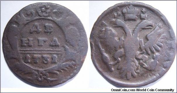 Russia 1731 1 denga overstriked. Another example of an overstriked coin, but there are only traces details of the original Peter I's 1 kopek coins. No other details could be seen except for the trace text at the reverse. Unusually thin and light for this particular coin.