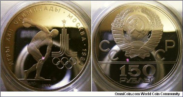 1978 Russia 150 platinum ruble. Theme: Discus and the emblem of the Moscow Olympics '80. Nice half ounce proof coin in Pt 9993. Total mintage is 32,356 and only 19,856 of such are in proof condition.