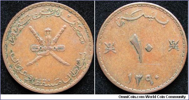 10 Baisa
AH 1390
Bronze