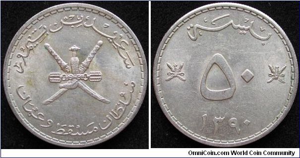 50 Baisa
AH 1390
Cu-Ni