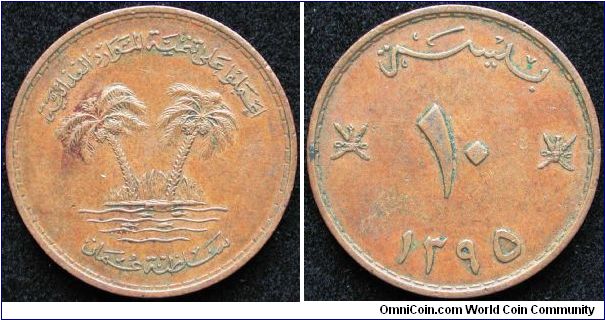 10 Baisa
Ah 1395
Bronze
F.A.O. issue