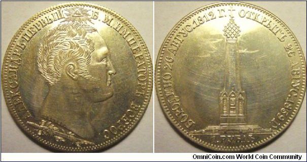 Russia 1839 Borodin Ruble. (counterfeit) An exceesive rare ruble coin, the number of such coins left are said to be around 20,000 but there are also untold number of such coins made into jewelery etc. Note that this example of counterfeit can be told easily by the mass and the hair of Alexander I. This coin mass is only 20.5g opposed to 20.73g. What is funny is that this *supposely* coin is proof-like, which makes it much more ridicious. :) Let this coin image be a good illustration :)