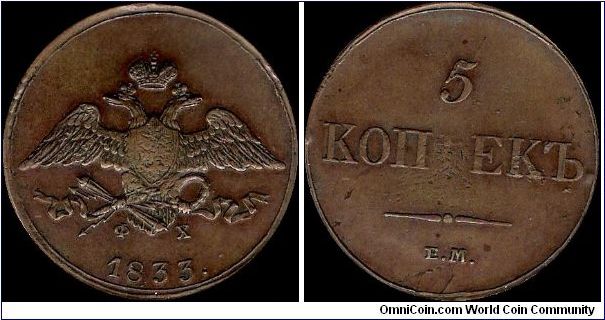 5 Kopecks 1833 EM FH