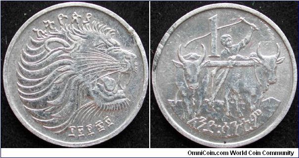 1 cent
Aluminium
EE1969