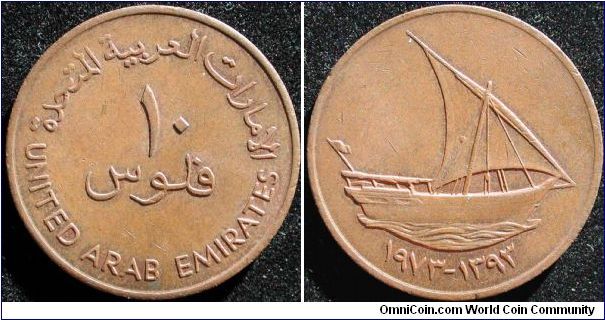 10 Fils
Bronze
AH 1393