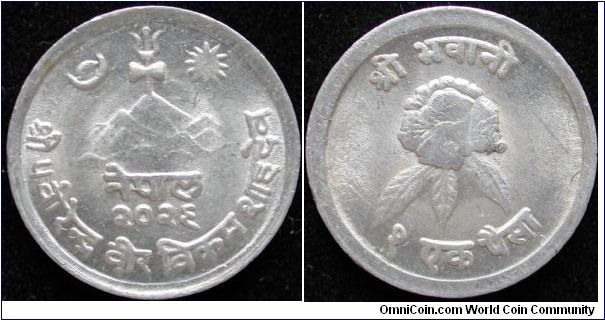 1 Paisa
Aluminium
VS 2029