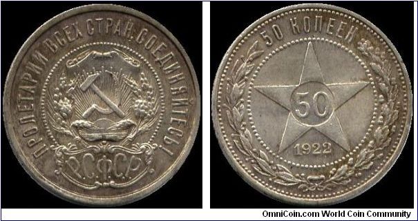 50 Kopecks 1922 PL