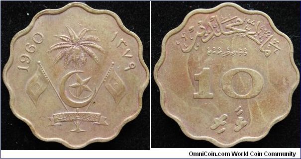 10 Laari
Nickel brass
AH 1379