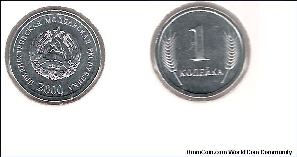 1 Kopeck 2000, PMR