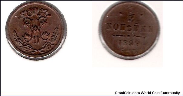 1/2 Kopek 1899 SPB