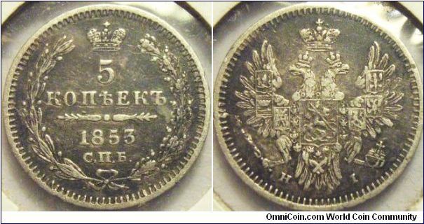 Russia 1853 5 kopeks (Ag). A tiny little silver coin. Lightly worn.