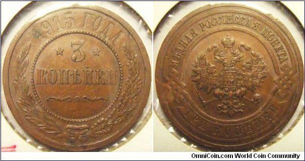 Russia 1915 3kopeks. No mintmark as Saint Petersburg got renamed and no mintmark was thought of during that time.

Uncirculated!