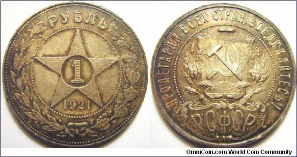 Russia 1921 1 ruble. Mintmaster AG. This coin is toned till it's almost black. Also known as the Star Ruble because of it's star design on it's obverse. Weight: 19.93g