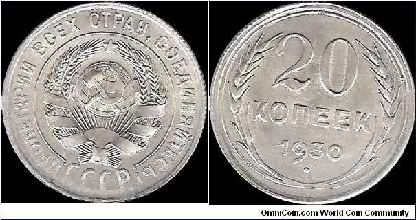 20 Kopecks 1930