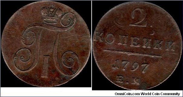 2 Kopecks 1797 EM