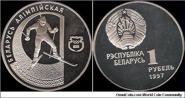 1 Rouble 1997, Biathlon