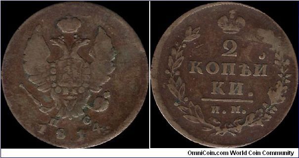 2 Kopecks 1814 IM PS