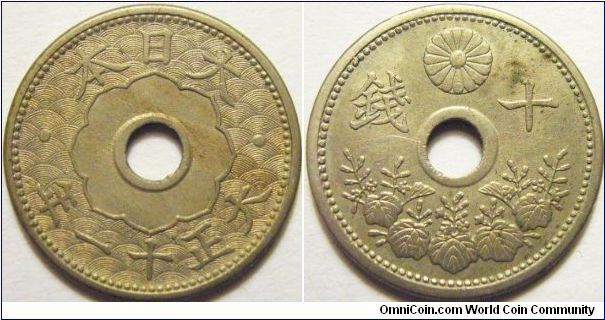 Japan 1922 (Taisho 11) 10 sen. A nice coin, which features waves on the background of the obverse. The reverse design would be featured again in the current 500 yen design.