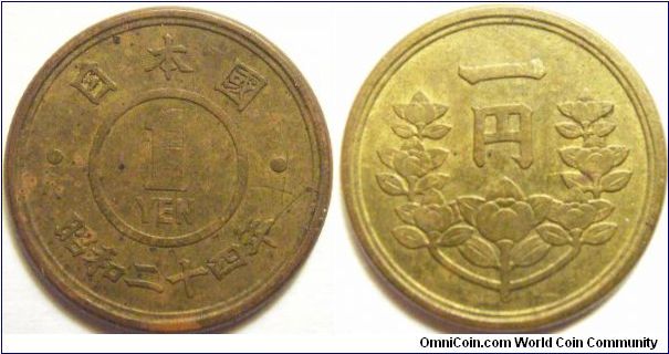 Japan 1949 (showa 24) 1 yen. The birth of the yen after a long period of war.