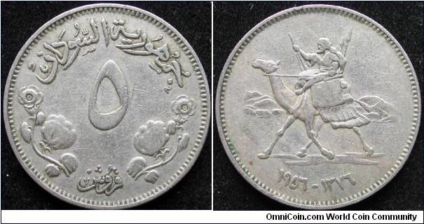 5 Ghirsh
Cu-Ni
AH 1376