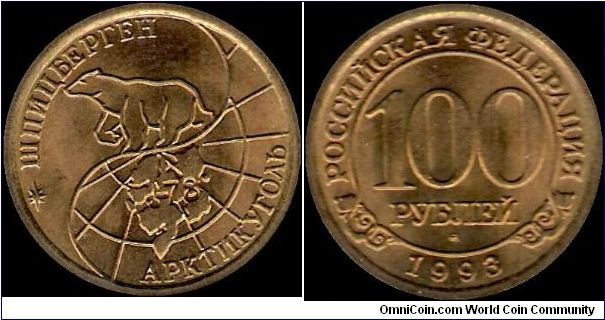 100 Roubles 1993, Arktikugol