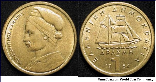 1 Drachme
Nickel brass