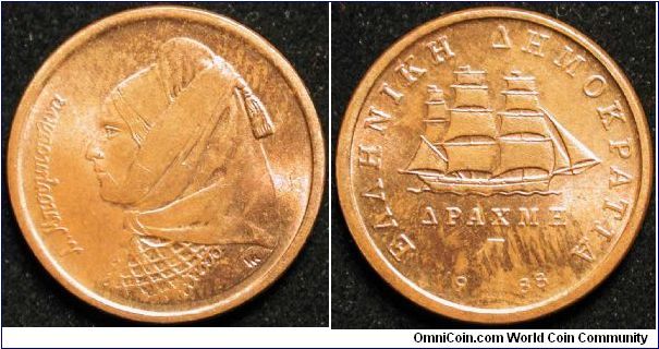 1 Drachme
Copper