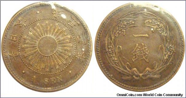 Japan Taisho 3, 1914 1sen. The sun and wheat... this coin is almost unc and in nice brown color.