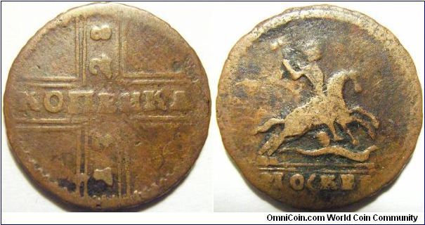 Russia 1728 1 kopek - Moscow! Somewhat scarce as this particular coin wasn't minted for too long, in fact just 1728 and 1729! But this particular year, 1728 Moscow 1 kopek is denoted as novodel, probably minted in 1729. Varities of this coin has been recorded too.