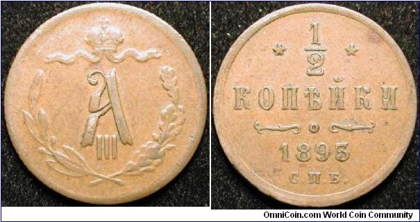 1/2 Kopek
Copper