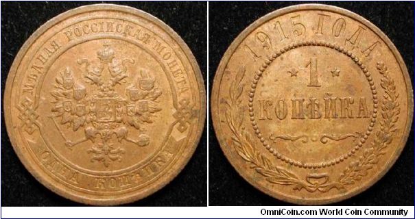 1 Kopek
Copper