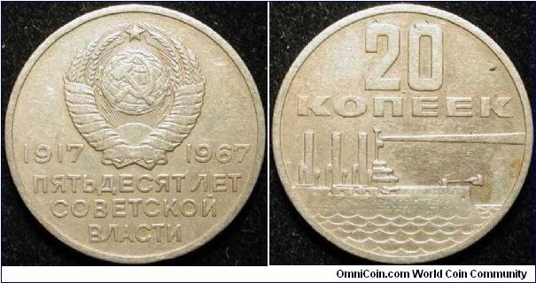 20 Kopeks
Cu-Ni-Zn
U.S.S.R
50 Years revolution