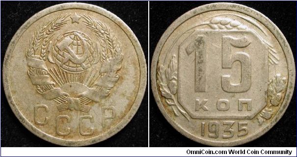 15 Kopeks 
Cu-Ni 
U.S.S.R.