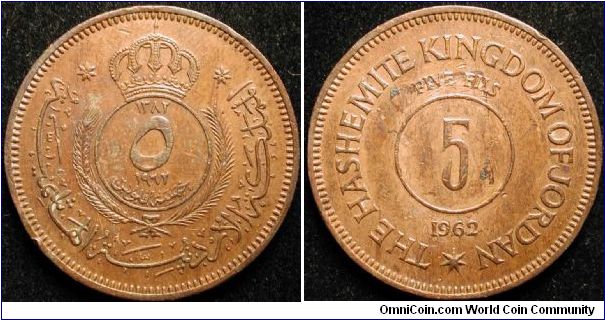 5 Fils 
Bronze
AH 1382