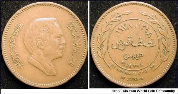 5 Fils
Bronze
AH 1398