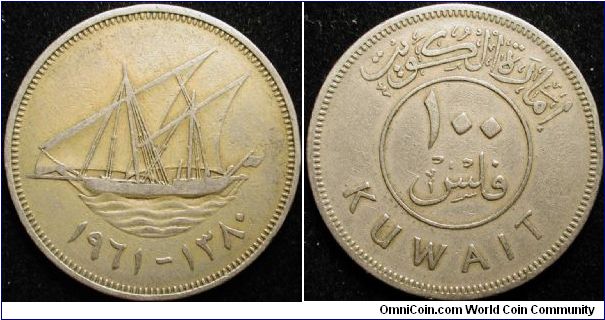 100 Fils
Cu-Ni
AH 1380