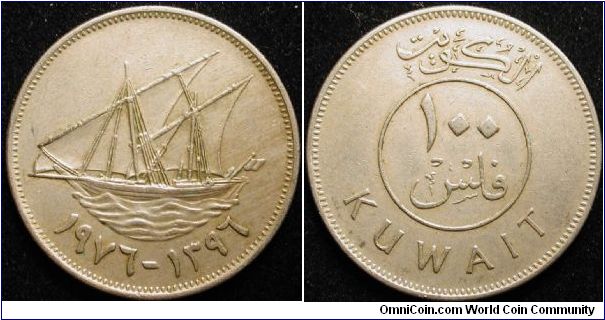 100 Fils
Cu-Ni
AH 1396