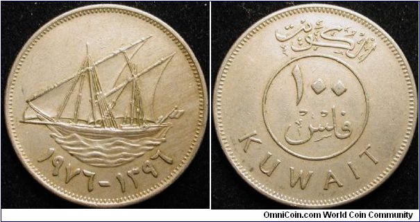 100 Fils
Cu-Ni
AH 1396