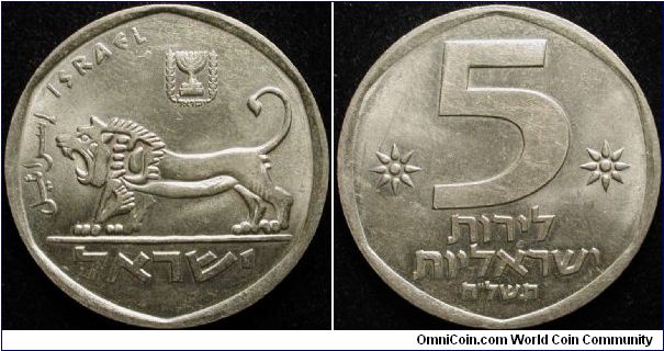 5 Lirot
Cu-Ni
Year 5738