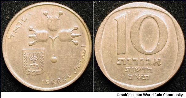 10 New Agorot
Bronze