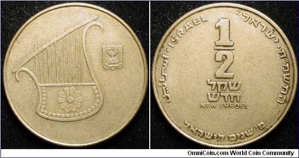 1/2 Sheqel
Cu-Ni-Al
Modif. reverse