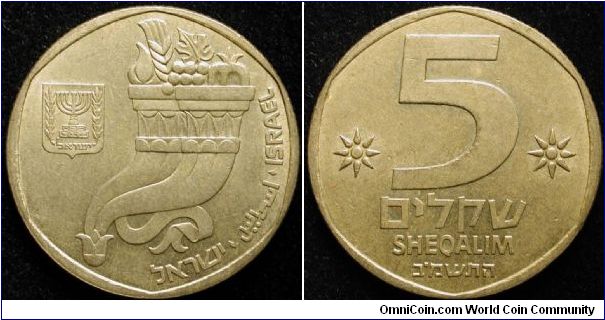 5 Sheqalim
Cu-Ni-Al