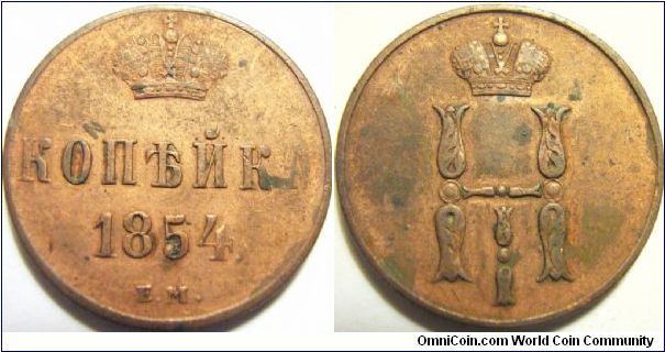 Russia 1854 1 kopek. Almost UNC, but ruined by slight wear and some copper parasites...

Mintmark: EM