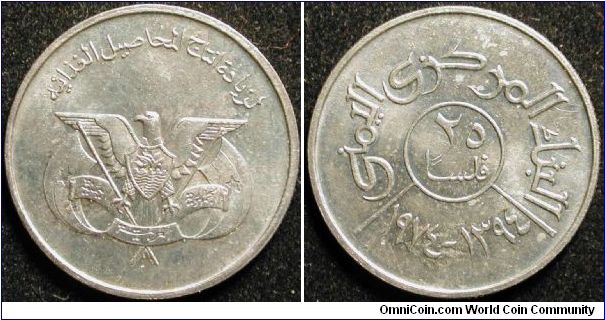 25 Fils
Cu-Ni
AH 1394
F.A.O. issue