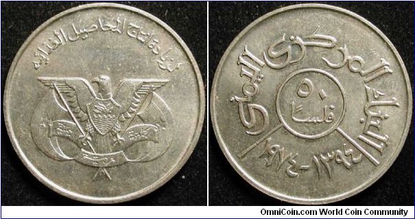 50 Fils
Cu-Ni
AH 1394
F.A.O. issue