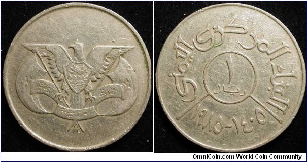 1 Riyal
Cu-Ni
AH 1405