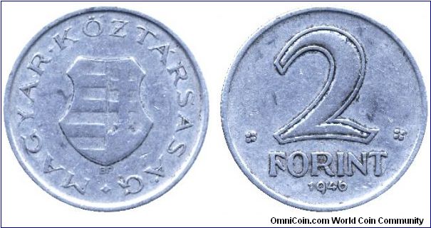 Hungary, 2 forint, 1946, Al, Republic of Hungary, Kossuth Coat of Arms.                                                                                                                                                                                                                                                                                                                                                                                                                                             